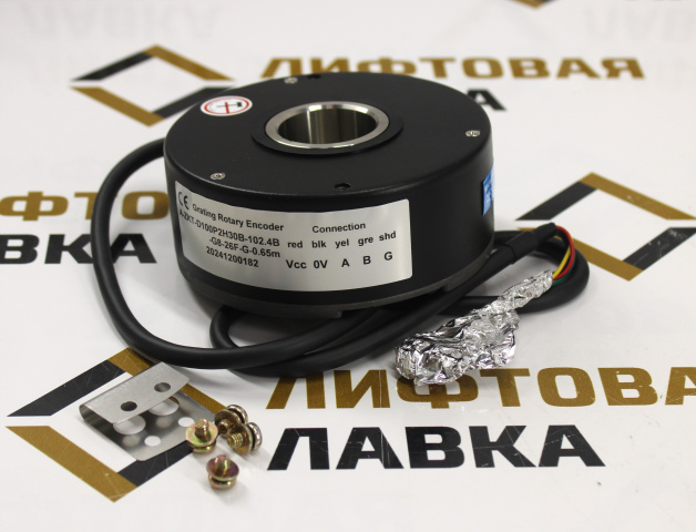 Энкодер инкрементный для лебедки 13VTR 1,6м/с A-ZKT-D100P2H30B-102.4B-G8-26F-G-0.65m OTIS
