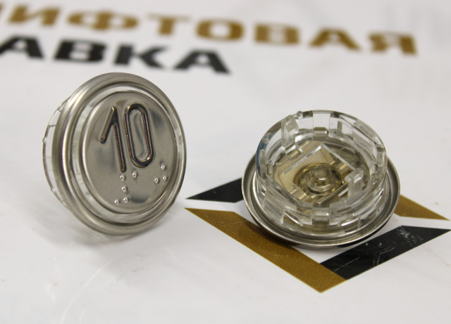 Толкатель кнопочного модуля "10" ВКЛ13А-7-4И ДС730836615.1 ЩЛЗ