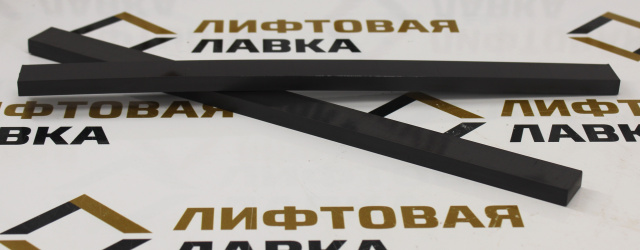 Магнитная полоса 300х20х8мм