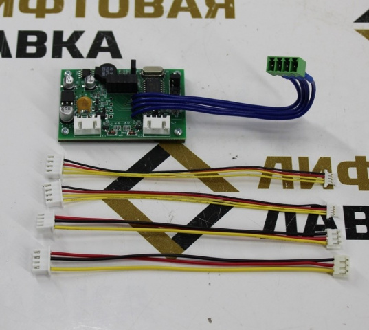 Плата RS-2 универс. компл. CSHx2 3pin / MA2Kx2 4pin (.393v3) СПСТ 468 933 367-05