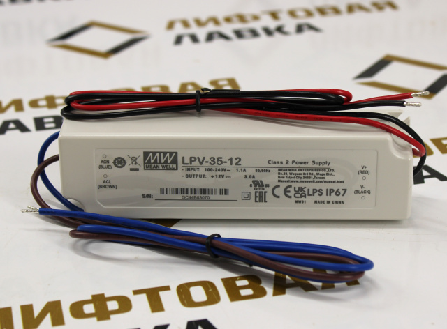 Источник питания AC/DC 90-264V/12V 3A LPV-35-12 MEAN WELL