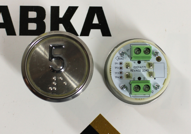 Модуль кнопочный красная подсветка "5" A4N33841$14 (под станцию ШК6000)