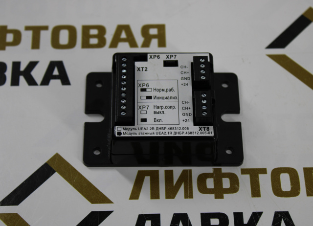 Модуль этажный UEA2.1R ДНБР.468312.005-1