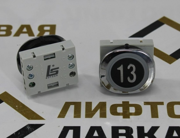Модуль кнопочный красная подсветка "13" F6-LENS BUT-SAN