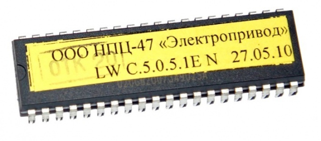Процессор ПЗУ для платы ПКЛ-32-04 ШУЛМ нерегулируемый привод LWC.5.0.5.1 N