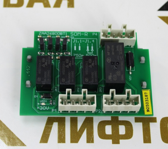 Плата SOM-R ZAA26800BT1 OTIS