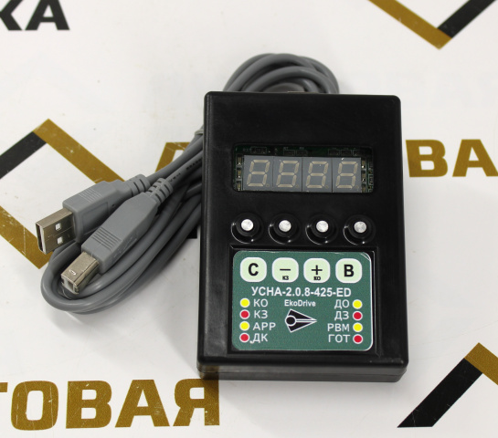Программатор УСНА-2.0.8-425-ED ЕМРЦ.421243.200-25-6 ТУ