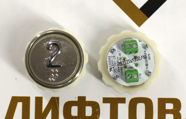 Модуль кнопочный круглый белая подсветка код Брайля "2" A4N58353$04 MA2D04-S-W-02