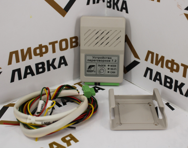 Устройство переговорное 7.2 ЛНГС.465213.270.500-02