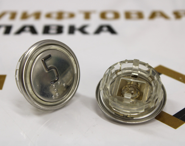 Толкатель кнопочного модуля "5" ВКЛ13А-7-4И ДС730836615.1 ЩЛЗ