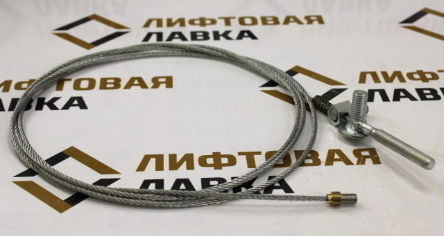 Тросик дверей шахты L=2400мм проем 1200мм 0621Е.06.05.120 ЩЛЗ