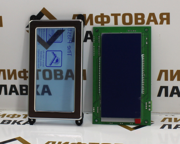 Табло информационное LCD 1001 Vega