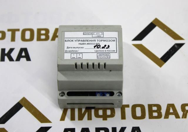 Блок управления тормозом НШЕК.468332.005 MEL