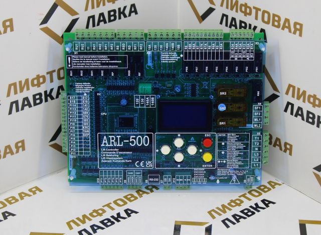 Плата управления ARL-500 ARKEL