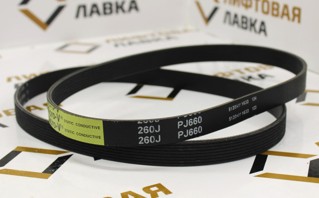 Ремень поликлиновой 8PJ660/260J MICROV Gates