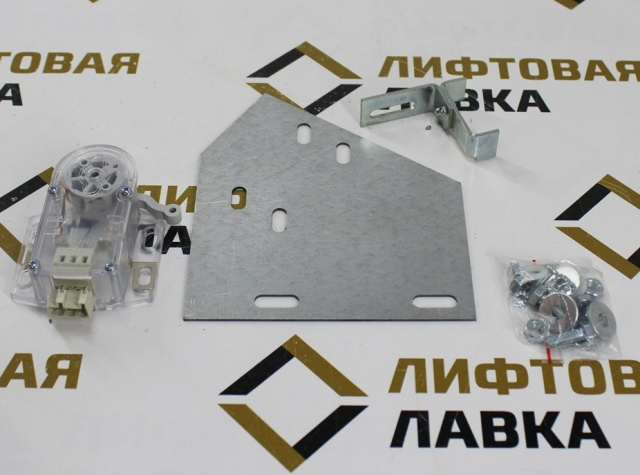 Комплект выключателя натяжного устройства ZAA22700P11_13_15 OTIS