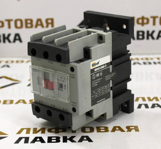 Контактор 110VAC 40А 1НО+1НЗ КМ-103 22127DEK DEKraft