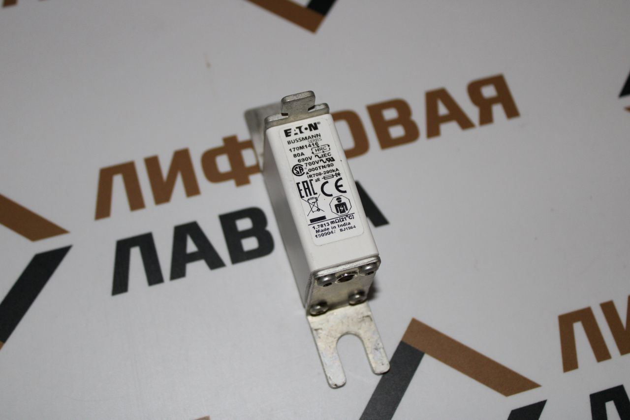 Предохранитель быстродействующий с хар. AR, 80А, 690VAC, 000/80 170M1416 EATON