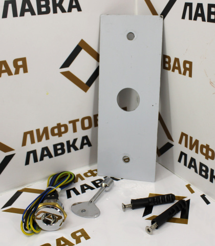 Пост для перевозки пожарных подразделений с ключом ZAA23500X10 Otis