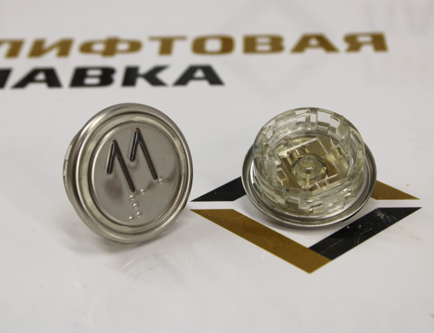 Толкатель кнопочного модуля "11" ВКЛ13А-7-4И ДС730836615.1 ЩЛЗ