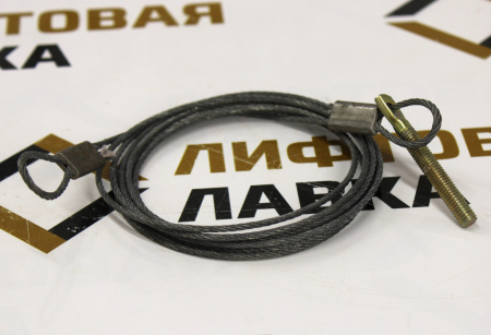 Тросик груза дверей шахты L=1970мм 0411Е.06.01.090 ЩЛЗ