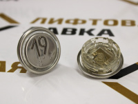 Толкатель кнопочного модуля "19" ВКЛ13А-7-4И ДС730836615.1 ЩЛЗ