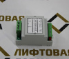 Устройство охраны шахты 24 кОм ОШ1 ДНБР.468242.004 MEL
