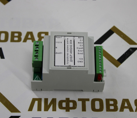 Устройство охраны шахты 24 кОм ОШ1 ДНБР.468242.004 MEL