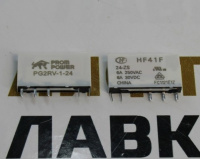 Реле тонкое 24VDC 6А PG2RV-1-24 Prompower