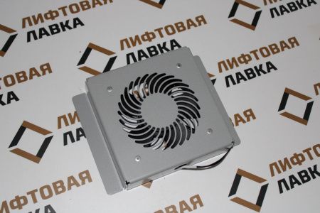 ВЕНТИЛЯТОР КАБИНЫ В СБОРЕ 205Х160Х40ММ 230VAC OTIS