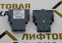Приставка контактная 1НО+1НЗ 3RH6911-1DA11 Siemens