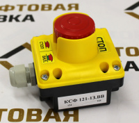 Кнопка "стоп" в корпусе с защитой без провода ZAA9853P1 ZAA177AW1 Otis