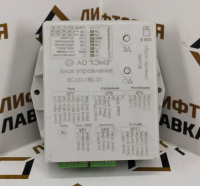 Блок привода дверей EC-LD-180-01 ЯИУШ.421455.001-01