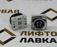 Модуль кнопочный красная подсветка "17" F6-LENS BUT-SAN