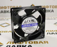 Вентилятор 220В 120х120х38мм JA1238H2B0N-T Jamicon