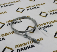 Тросик дверей L-2600мм 053Е.06.05.120Л ЩЛЗ