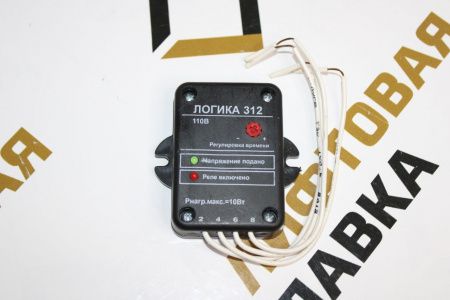 Реле задержки "Логика" И-312 УХЛ3 110В