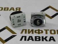 Модуль кнопочный красная подсветка "6" F6-LENS BUT-SAN