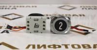 Модуль кнопочный красная подсветка "2" F6-LENS 3 PIN BUT-SAN
