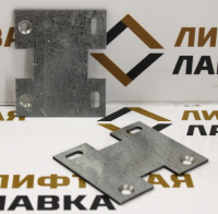Пластина крепления масленки к кронштейну АКМ2 (90мм) OTIS