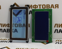 Табло информационное LCD 1001 Vega