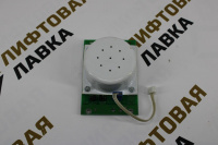 Гонг мелодичный ZAA9694BS1 Otis