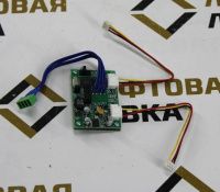 Плата RS-2 CSHx2 3pin (.393v3) СПСТ 468 933 367-02