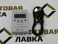 Программатор EC-LD-180-CU-2.1 ЯИУШ.426486.001-01