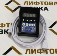 Программатор УСНА-2.0.9-422-ED ЕМРЦ.421243.201-22 ТУ