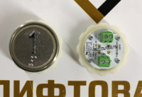 Модуль кнопочный круглый белая подсветка код Брайля "1" A4N58353$04 MA2D04-S-W-01