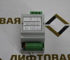 Устройство охраны шахты 24 кОм ОШ1 ДНБР.468242.004 MEL