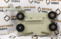 Каретка дверей шахты левая 1000ПСБ.06.06.300М КМЗ