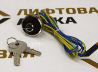 Ключевина приоритета 24V 2 поз. с фиксацией FAA431E4 SH1 OTIS