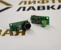 Микрофон электретный МК-17